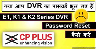 Tech Gyan Pitara is a No.1 cctv - CP Plus DVR Password Reset-Youtube/CP Plus_17.jpg